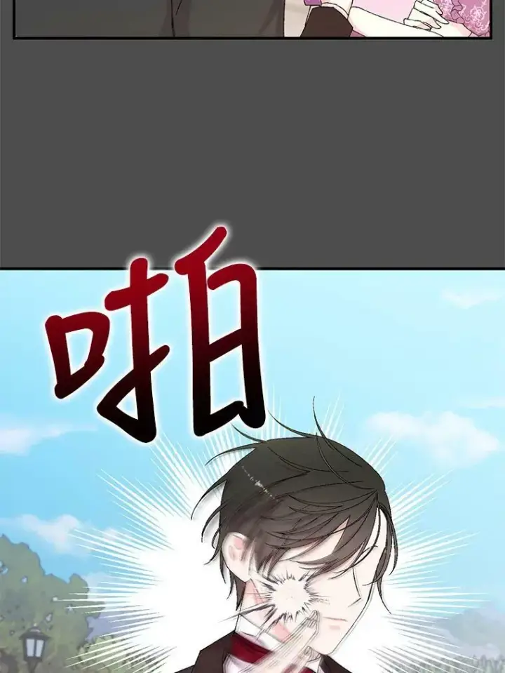 《宝贝皇后殿下》91.解救母亲图69