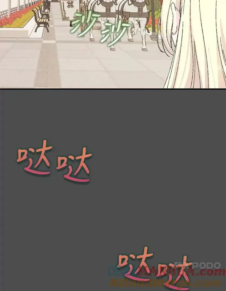 《宝贝皇后殿下》92.父母往事图10