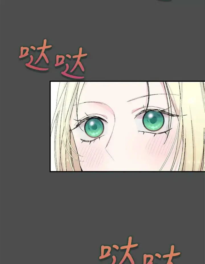 《宝贝皇后殿下》92.父母往事图11