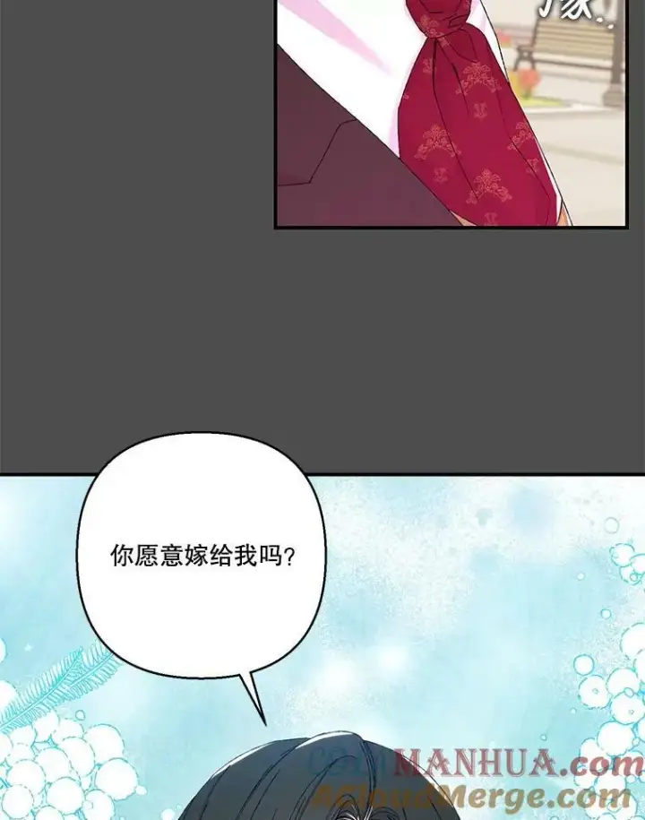 《宝贝皇后殿下》92.父母往事图16