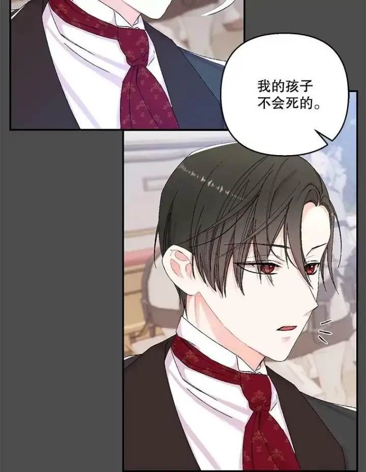 《宝贝皇后殿下》92.父母往事图2