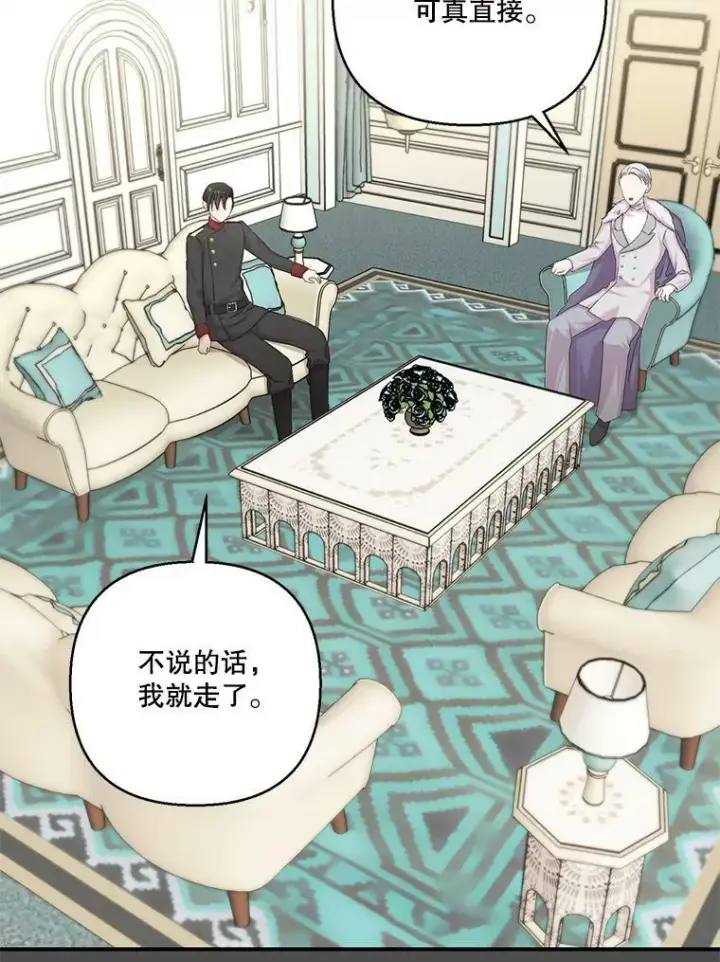 《宝贝皇后殿下》92.父母往事图35