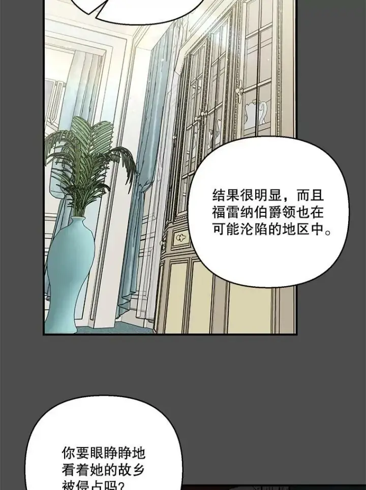 《宝贝皇后殿下》92.父母往事图39