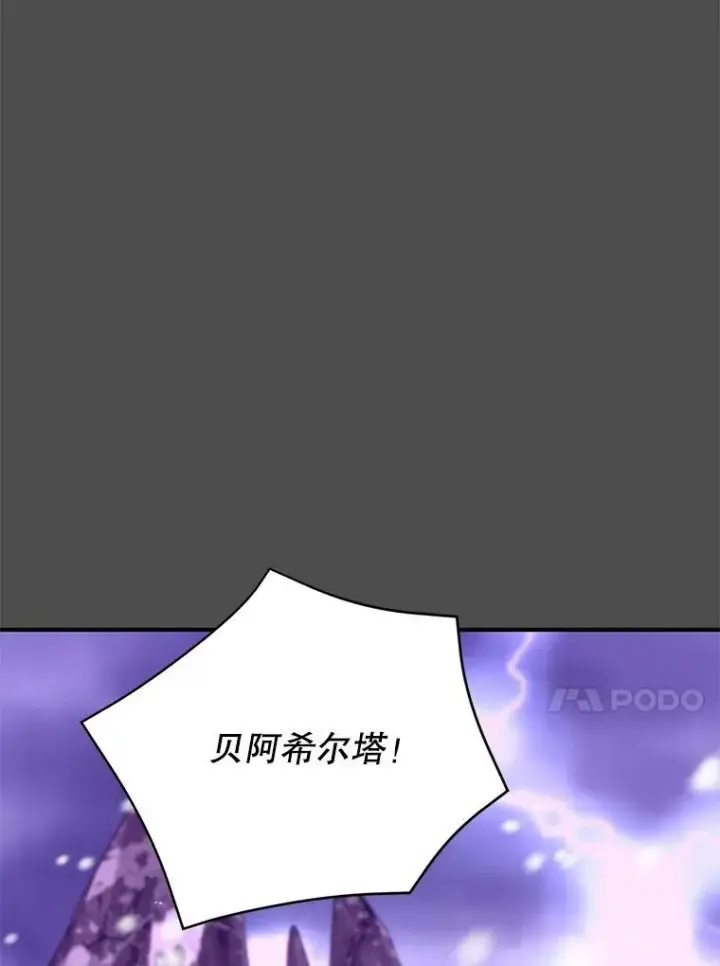 《宝贝皇后殿下》92.父母往事图47