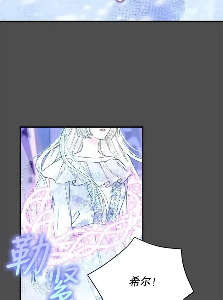 《宝贝皇后殿下》92.父母往事图53