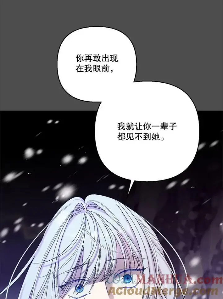 《宝贝皇后殿下》92.父母往事图55