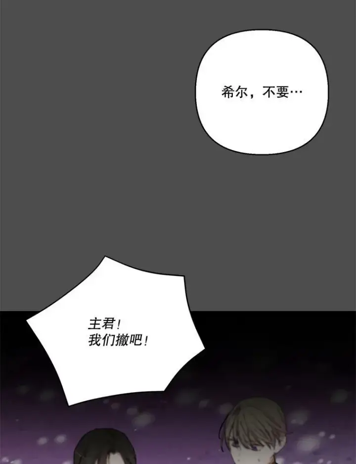 《宝贝皇后殿下》92.父母往事图59