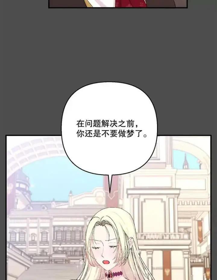 《宝贝皇后殿下》92.父母往事图6