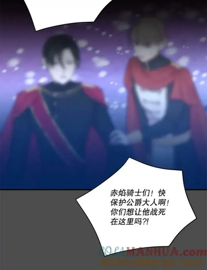 《宝贝皇后殿下》92.父母往事图61