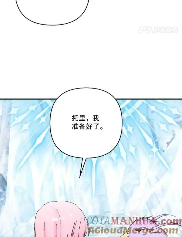 《宝贝皇后殿下》92.父母往事图67