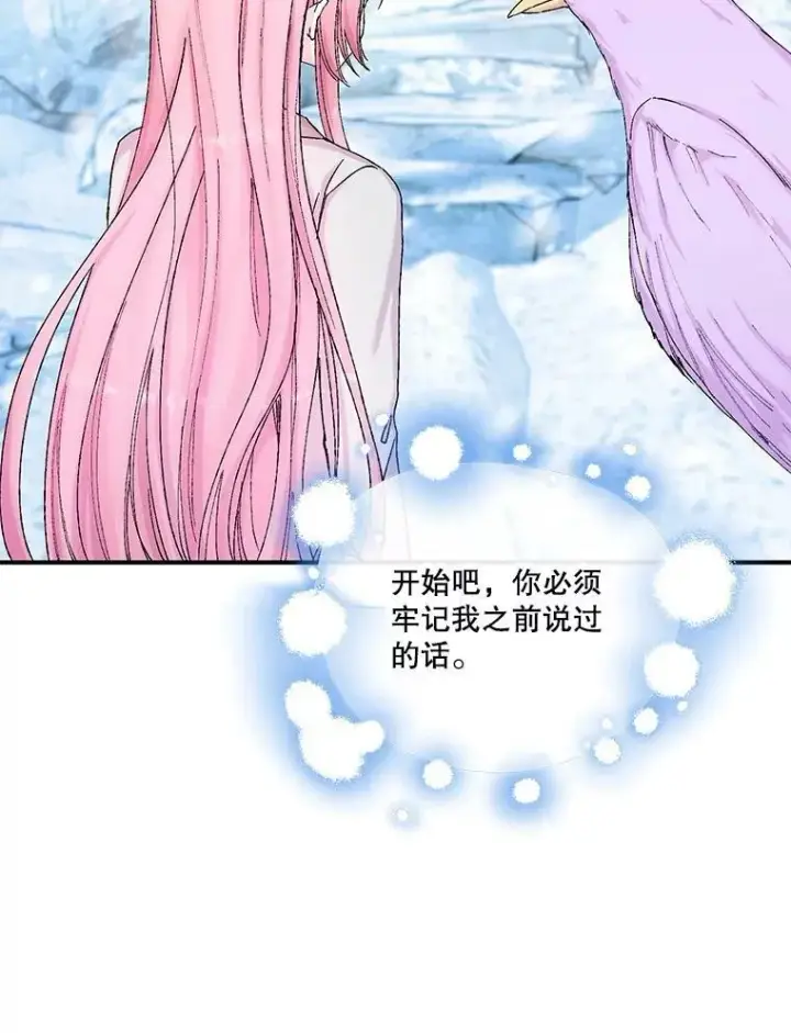 《宝贝皇后殿下》92.父母往事图68