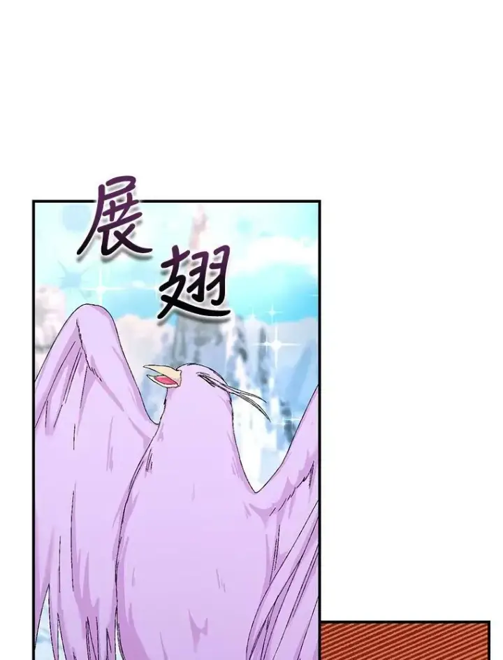 《宝贝皇后殿下》92.父母往事图71