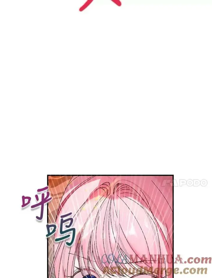 《宝贝皇后殿下》92.父母往事图73