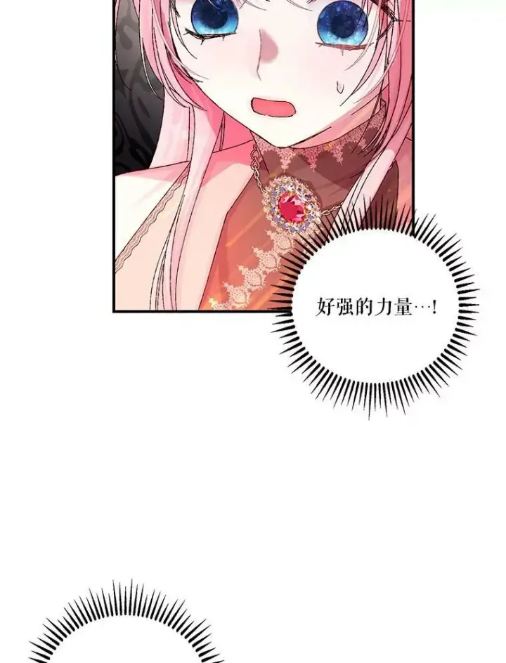《宝贝皇后殿下》92.父母往事图74