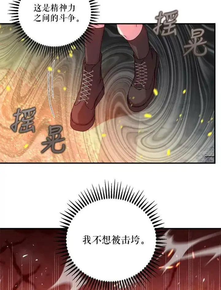 《宝贝皇后殿下》92.父母往事图75