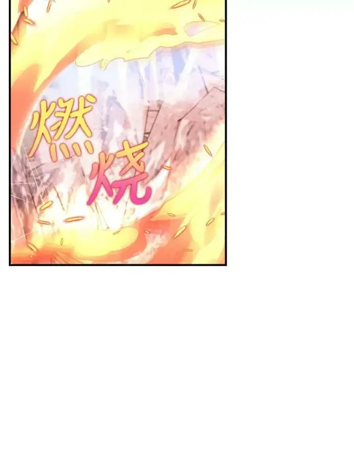 《宝贝皇后殿下》92.父母往事图78