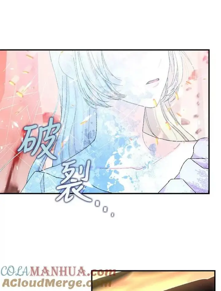 《宝贝皇后殿下》92.父母往事图82