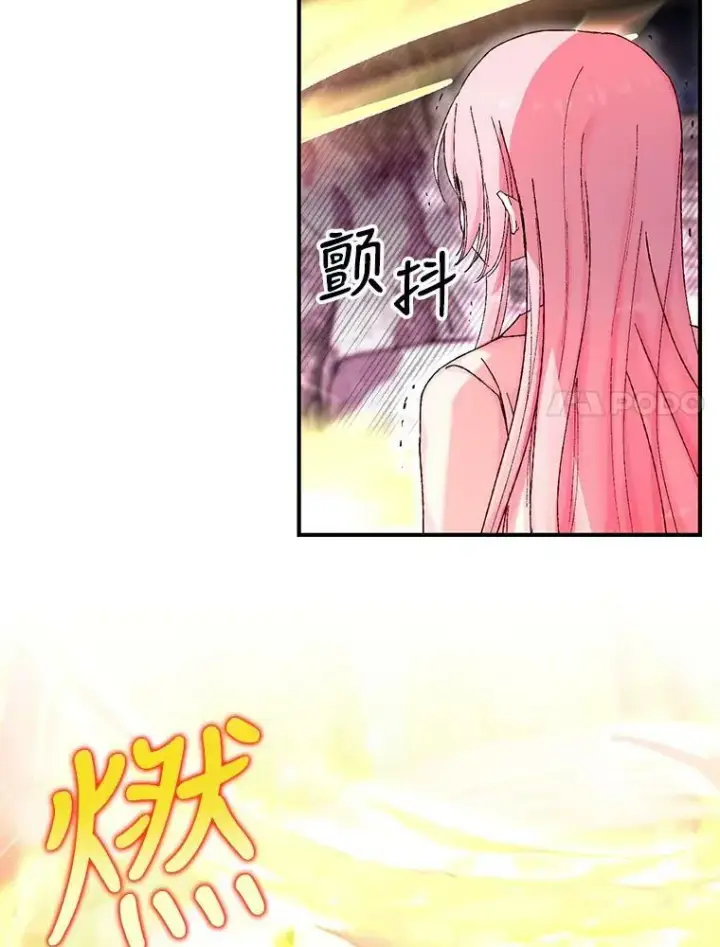《宝贝皇后殿下》92.父母往事图83
