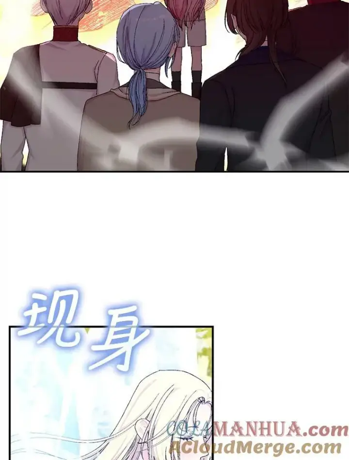 《宝贝皇后殿下》92.父母往事图85