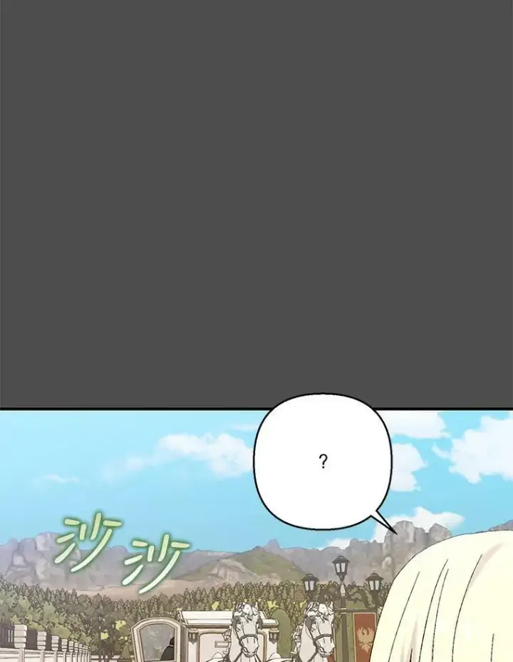 《宝贝皇后殿下》92.父母往事图9