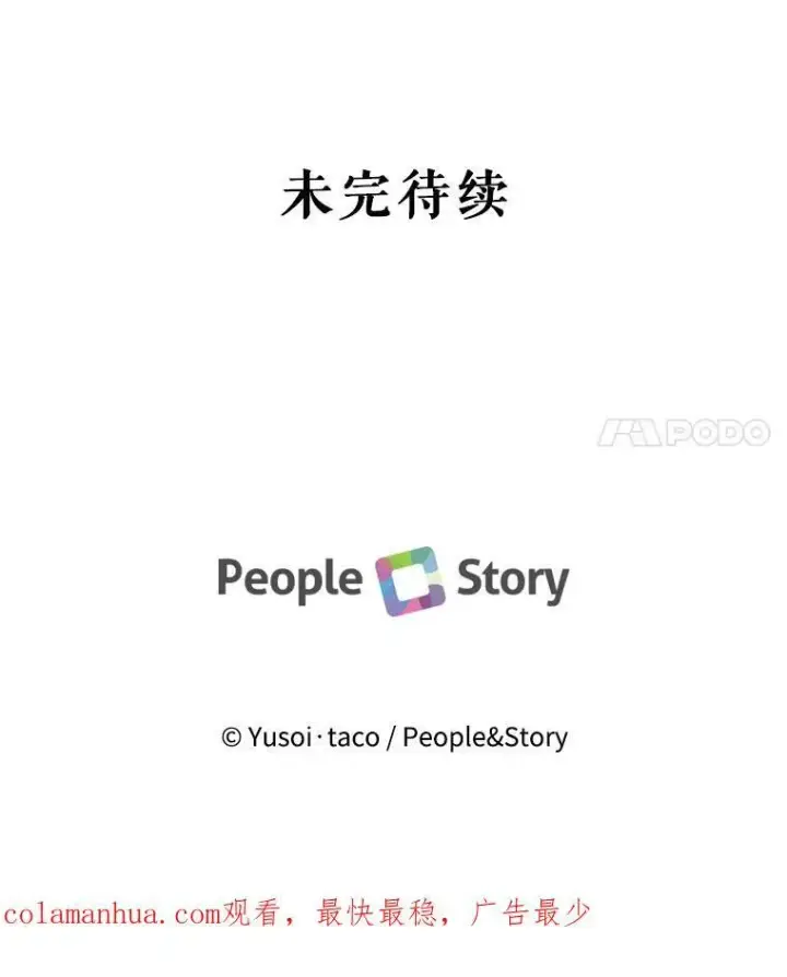 《宝贝皇后殿下》92.父母往事图96