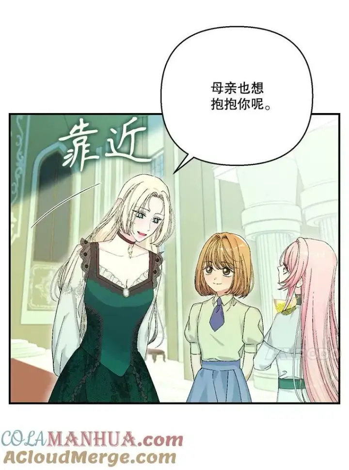《宝贝皇后殿下》95.开战图13