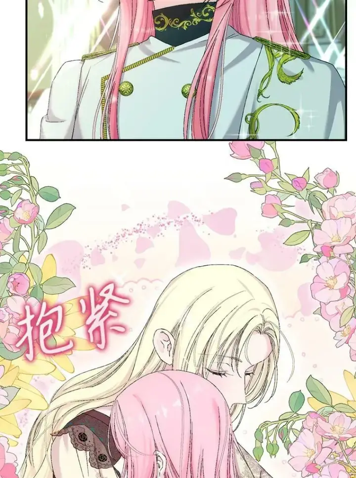 《宝贝皇后殿下》95.开战图15