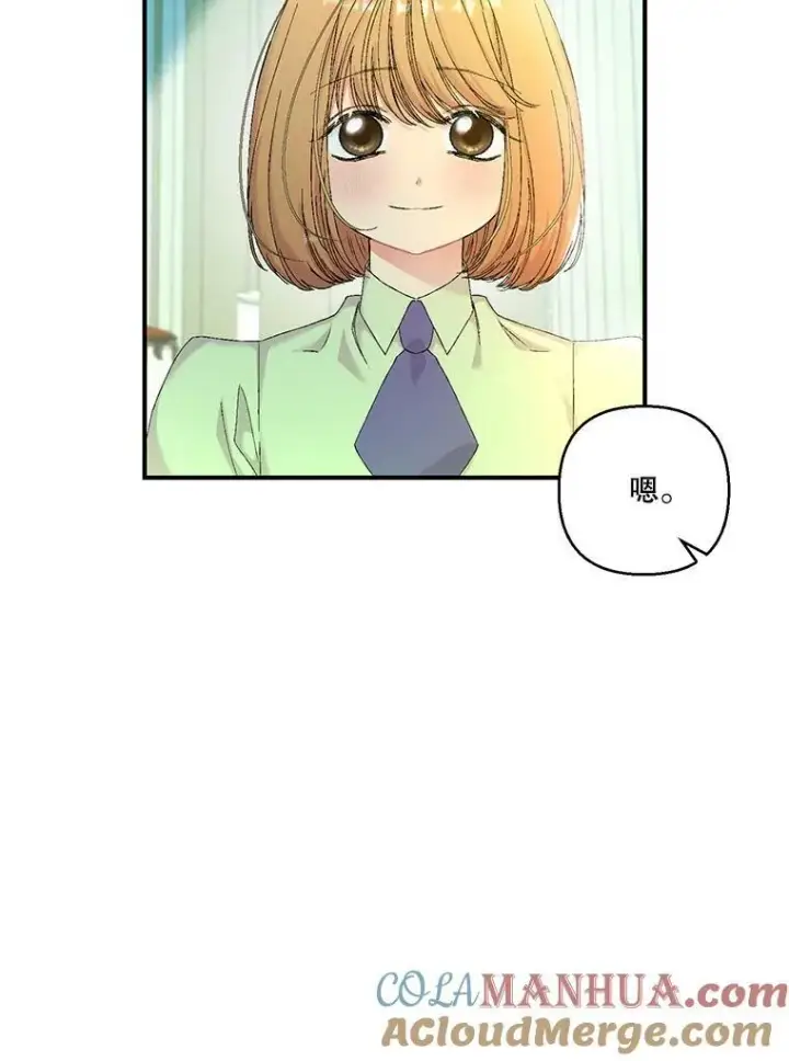 《宝贝皇后殿下》95.开战图19
