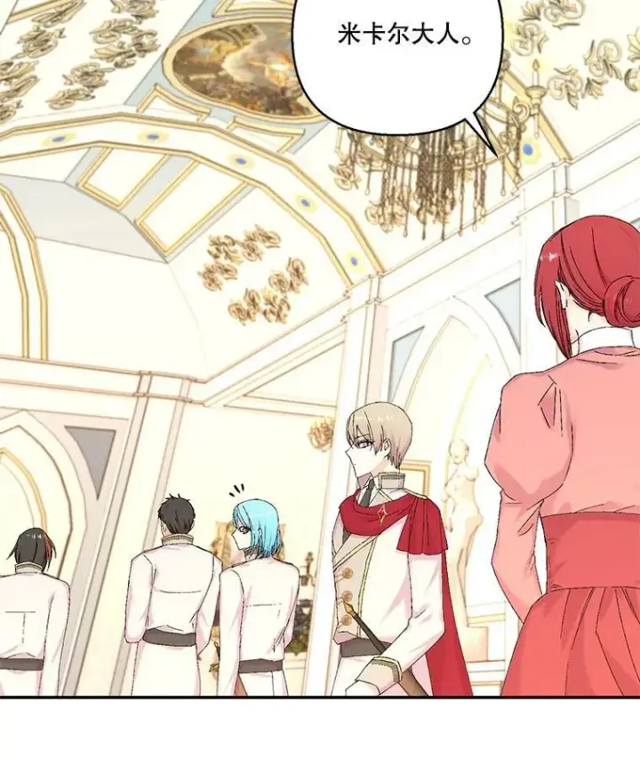《宝贝皇后殿下》95.开战图36