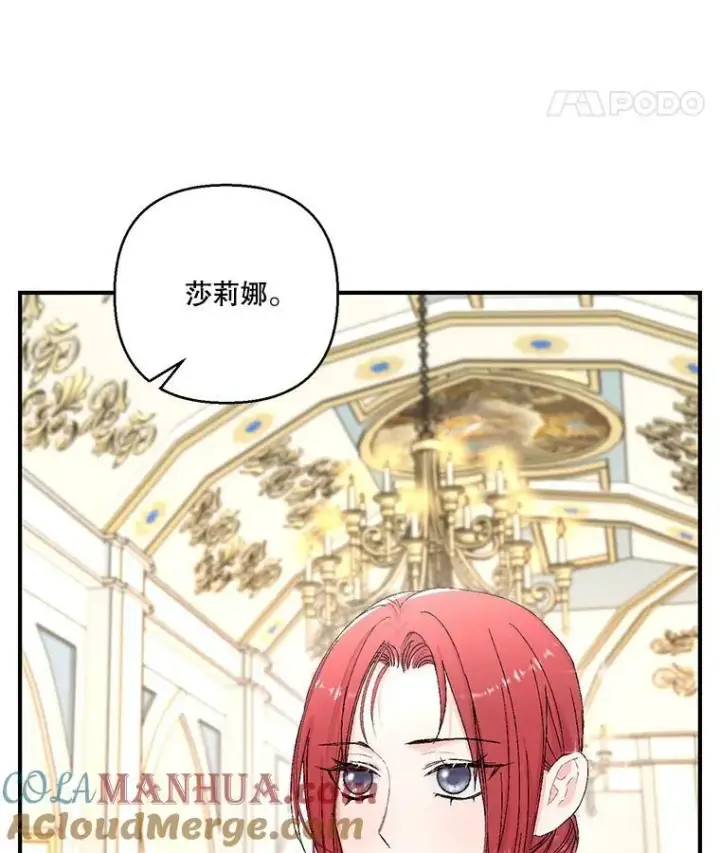 《宝贝皇后殿下》95.开战图37