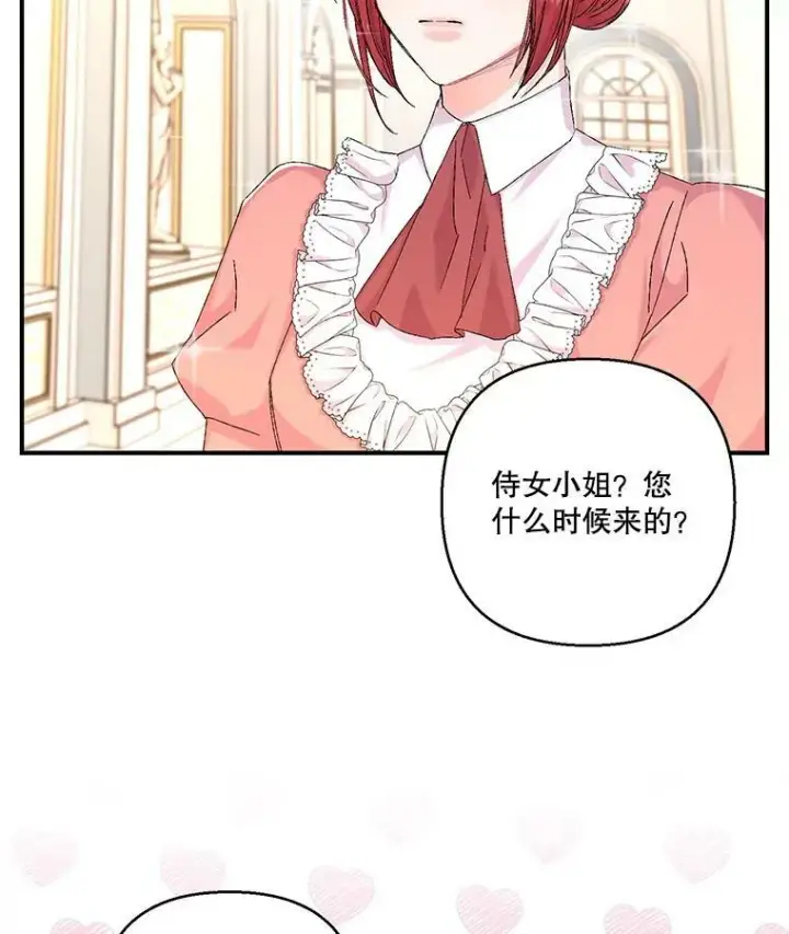 《宝贝皇后殿下》95.开战图38