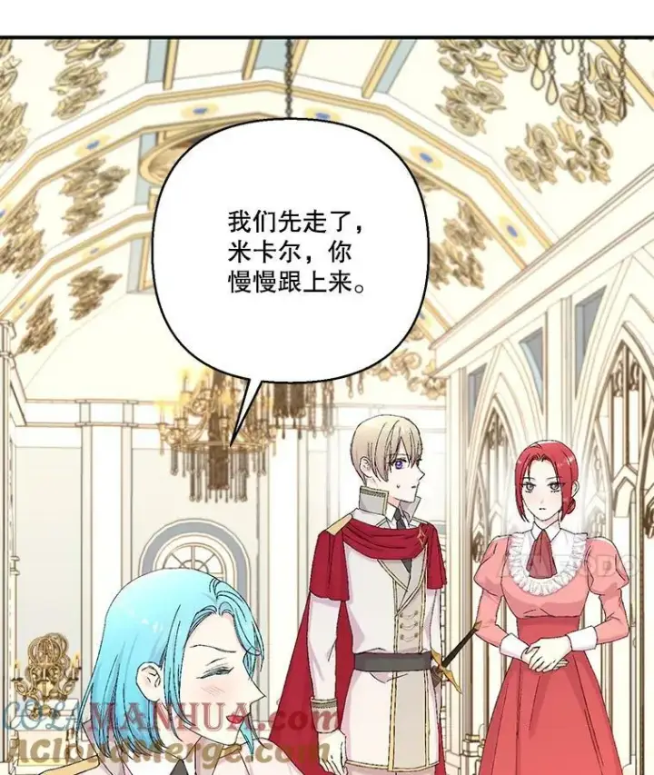 《宝贝皇后殿下》95.开战图40