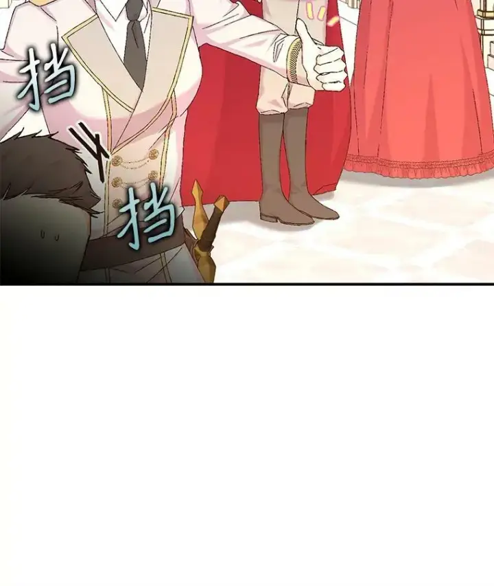 《宝贝皇后殿下》95.开战图41