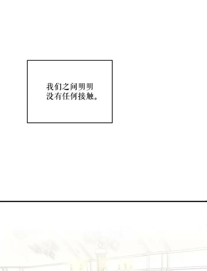 《宝贝皇后殿下》95.开战图42