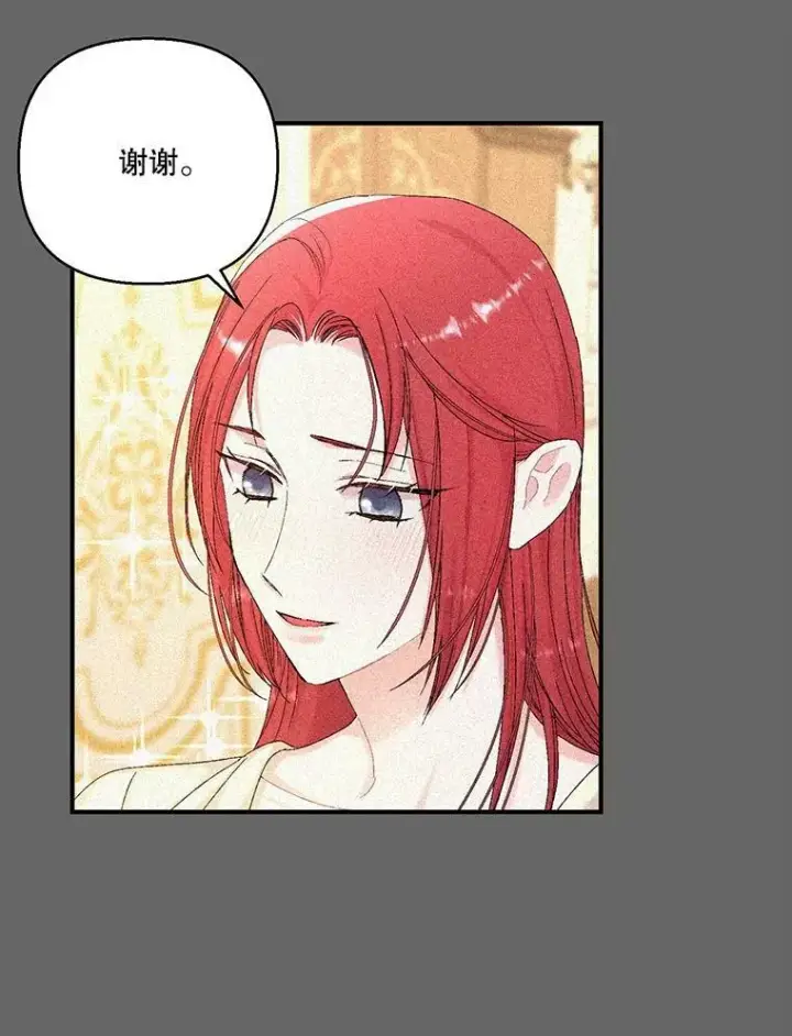 《宝贝皇后殿下》95.开战图51