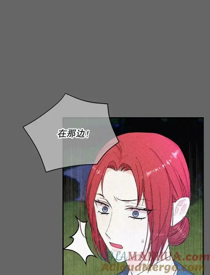 《宝贝皇后殿下》95.开战图52