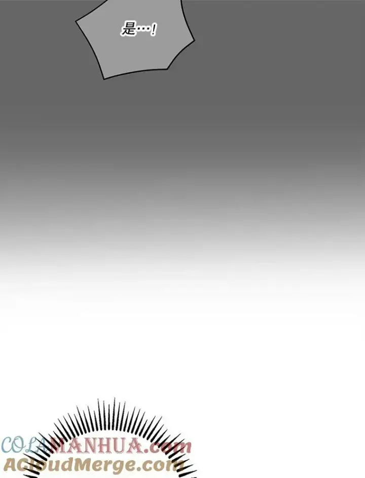 《宝贝皇后殿下》95.开战图55