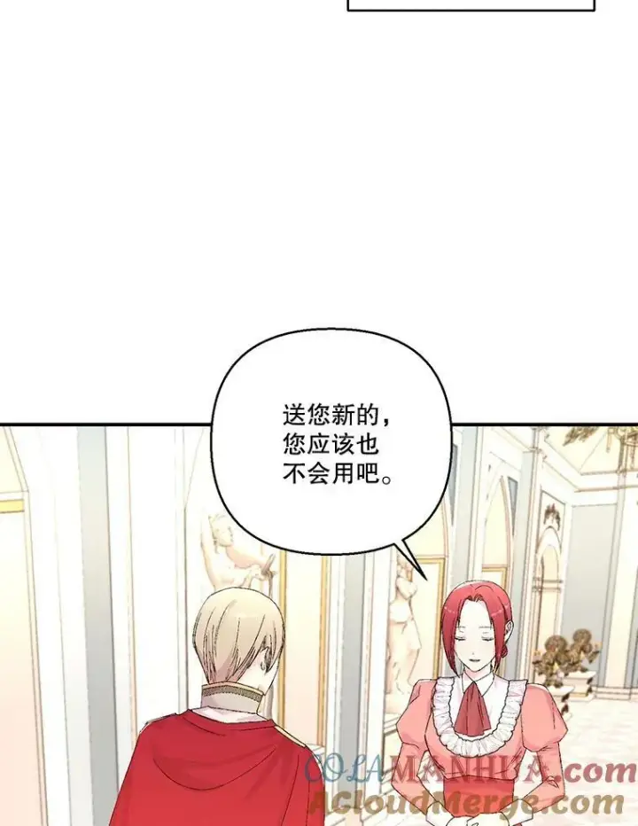 《宝贝皇后殿下》95.开战图61
