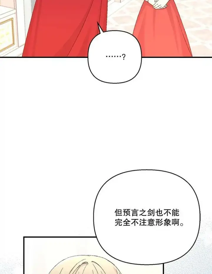 《宝贝皇后殿下》95.开战图62