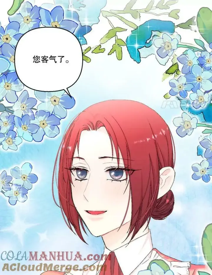《宝贝皇后殿下》95.开战图70