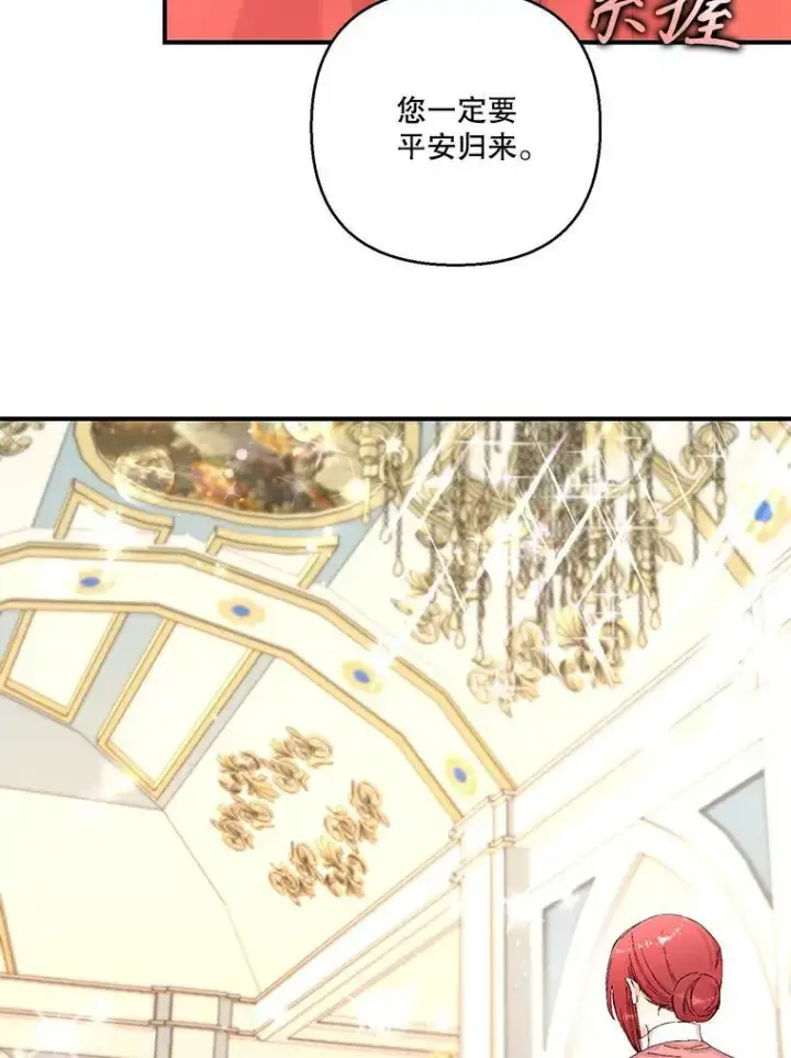 《宝贝皇后殿下》95.开战图77