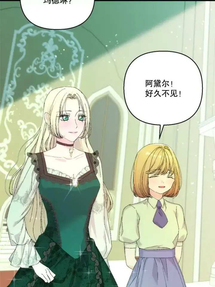 《宝贝皇后殿下》95.开战图8