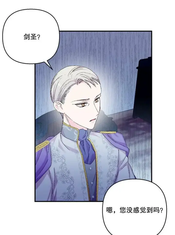 《宝贝皇后殿下》95.开战图81