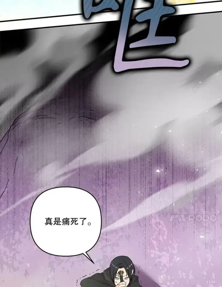 《宝贝皇后殿下》95.开战图89