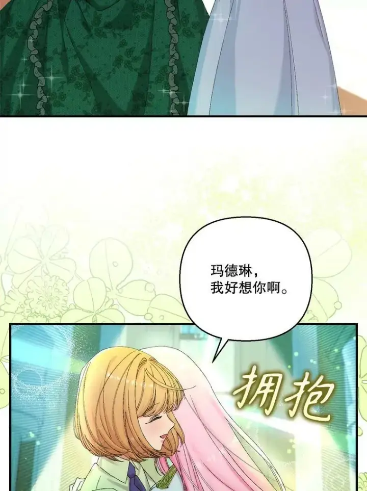 《宝贝皇后殿下》95.开战图9