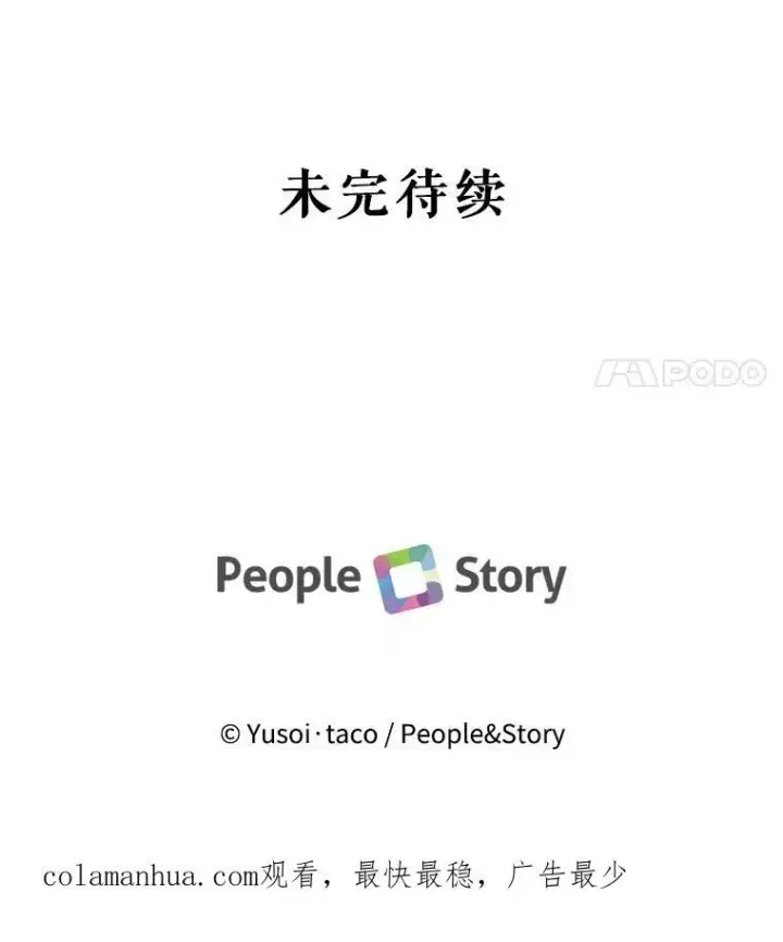 《宝贝皇后殿下》95.开战图96