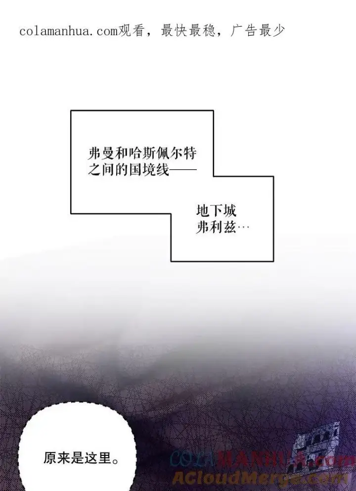 《宝贝皇后殿下》95.开战图97