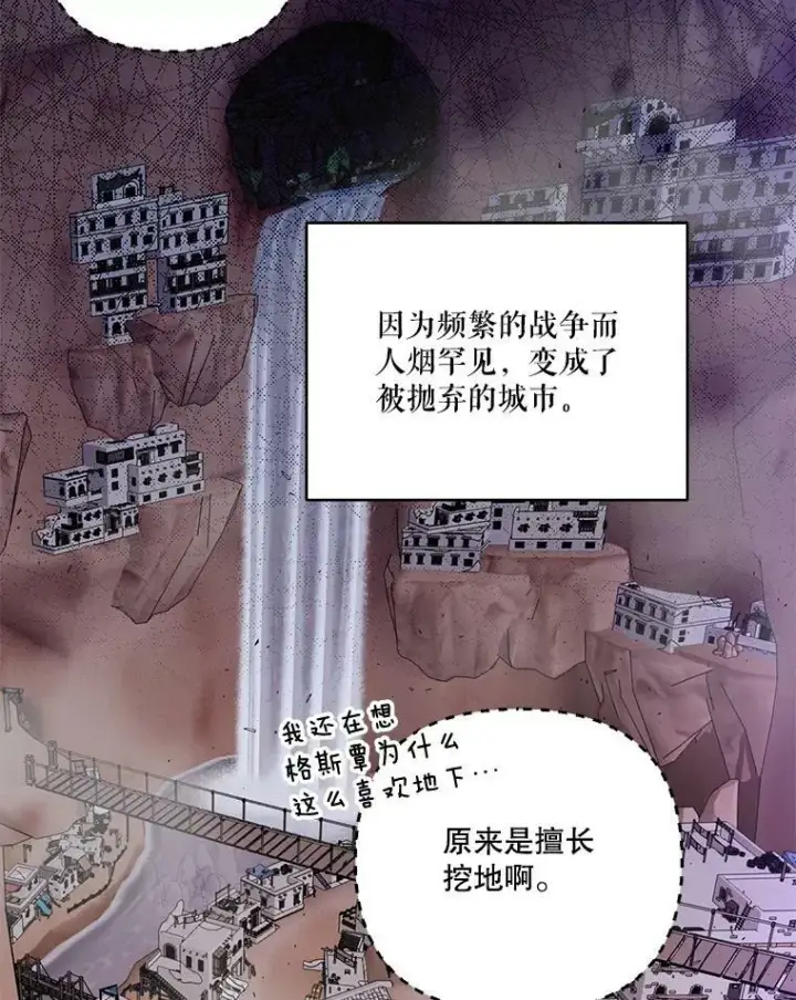 《宝贝皇后殿下》96.命运纠缠图2