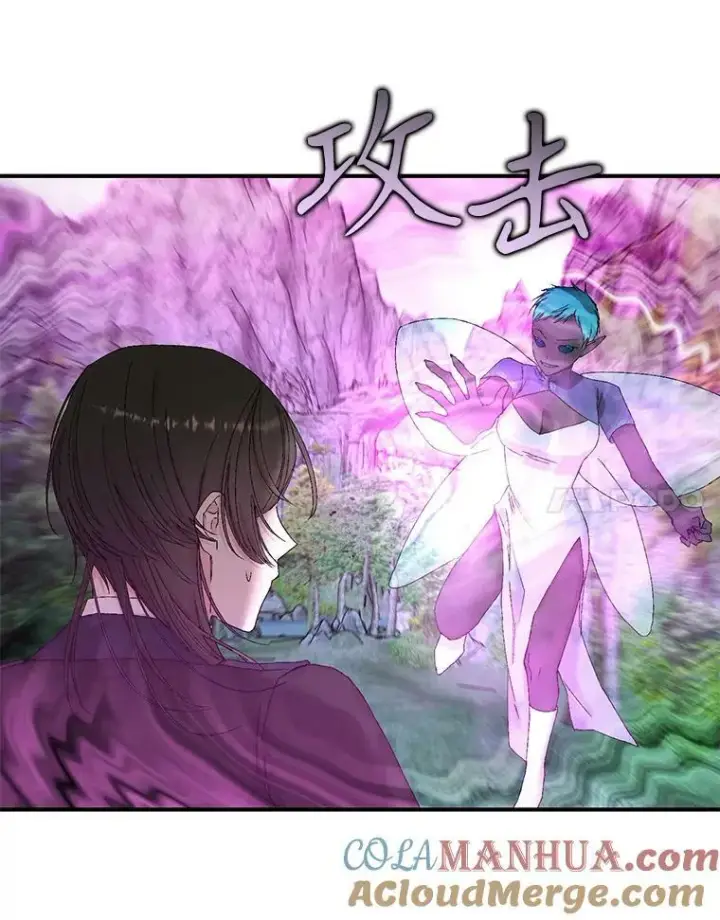 《宝贝皇后殿下》96.命运纠缠图61