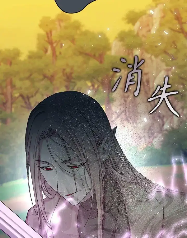 《宝贝皇后殿下》97.玛德琳的选择图38
